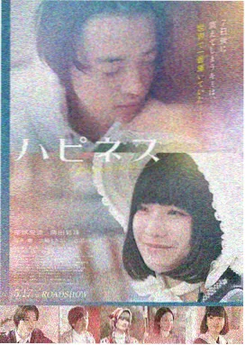 建筑学概论 日韩爱情电影