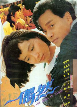 情书 日韩爱情电影经典