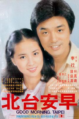 阳光姐妹淘 日韩爱情电影高分