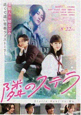 日韩爱情电影资讯